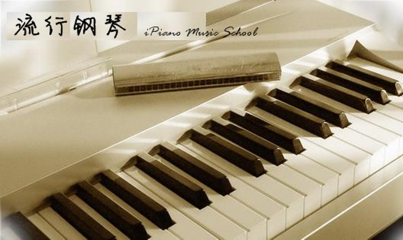钢琴键盘台阶画